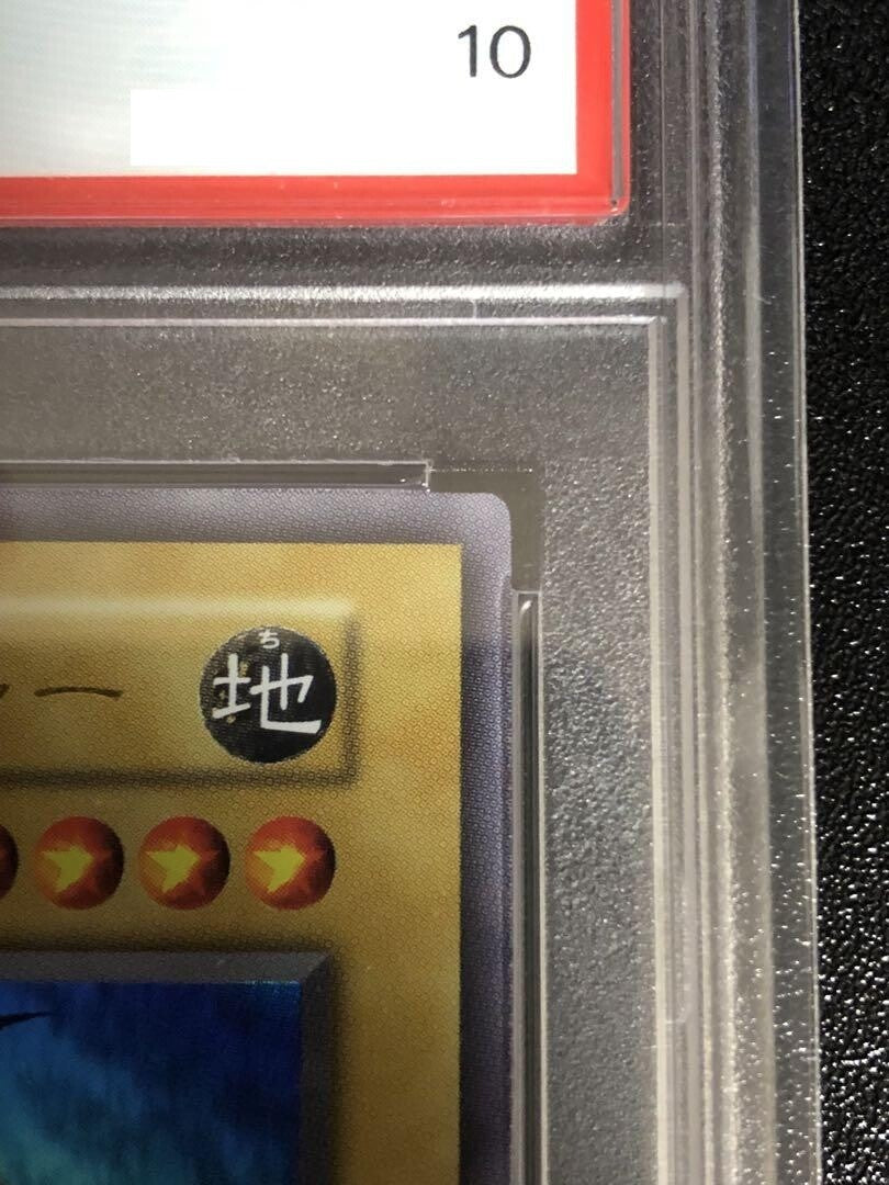 7985796