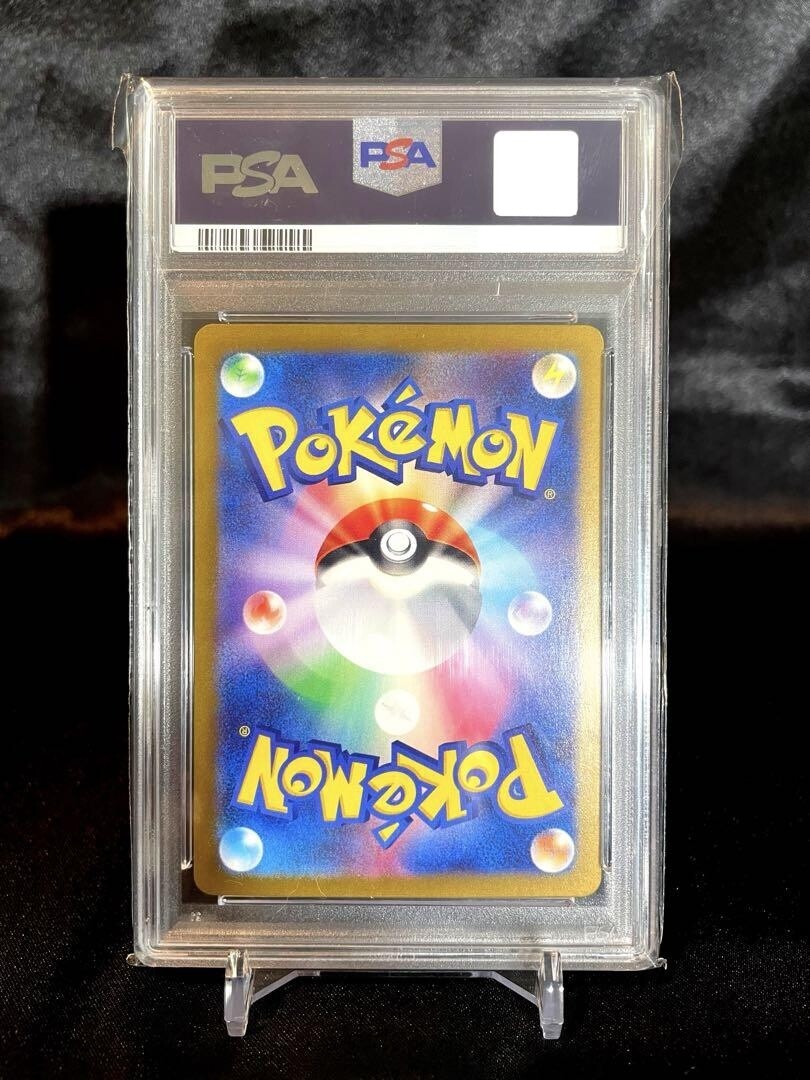 7986133