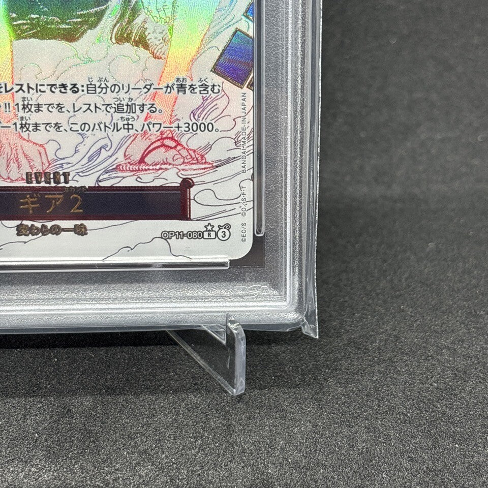 7981362