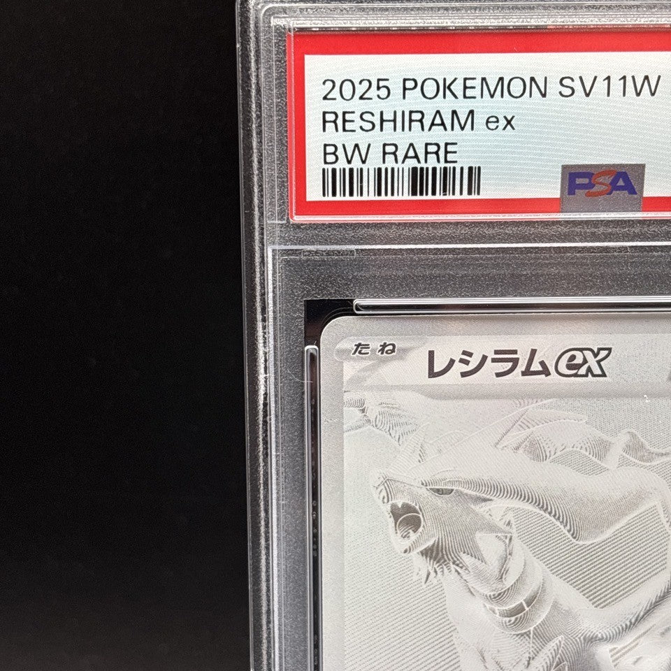 7980386