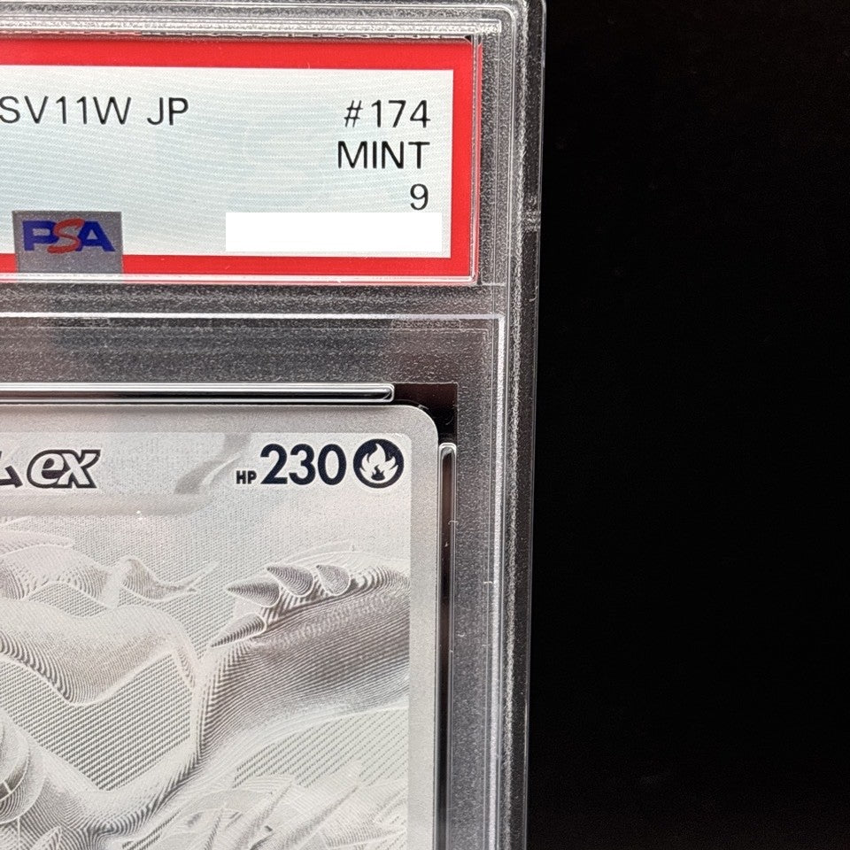 7980386