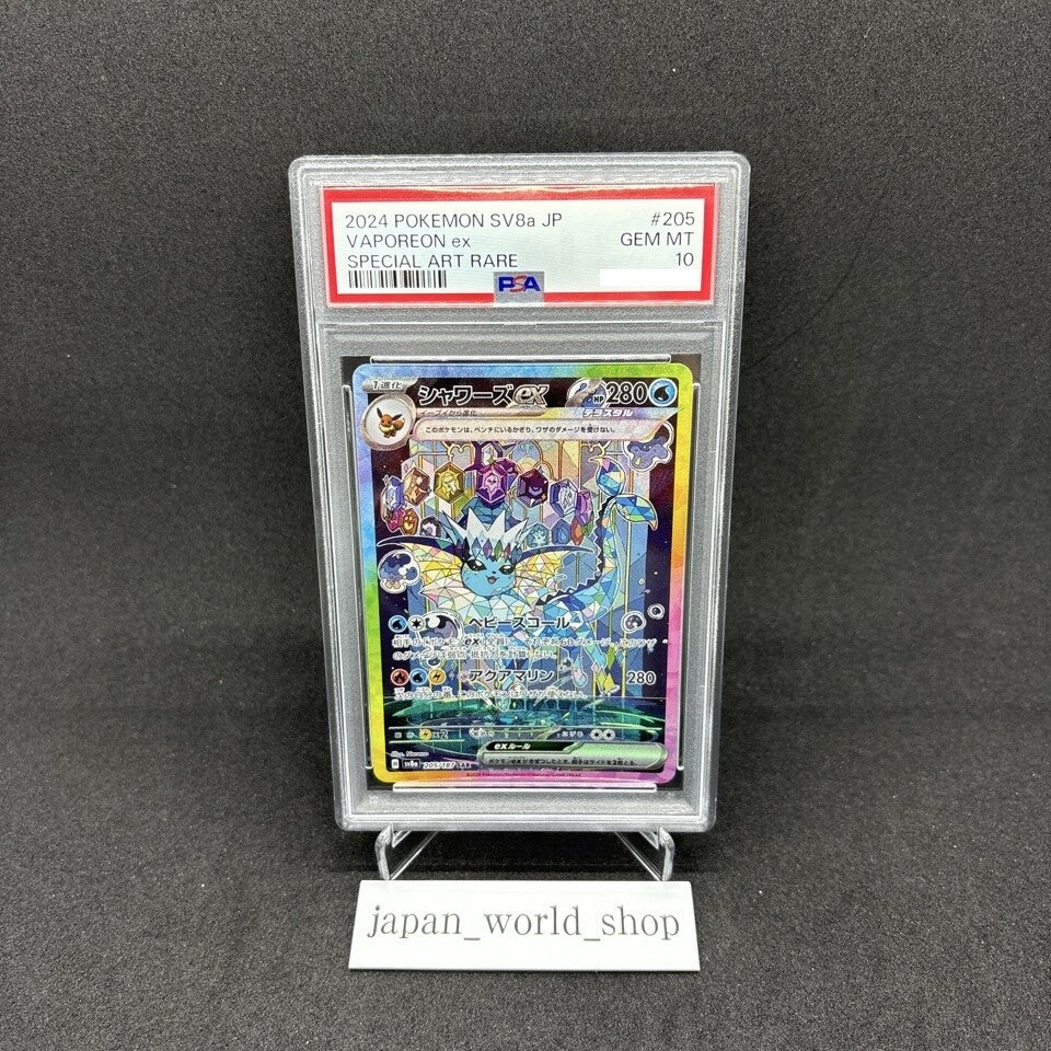 7987145