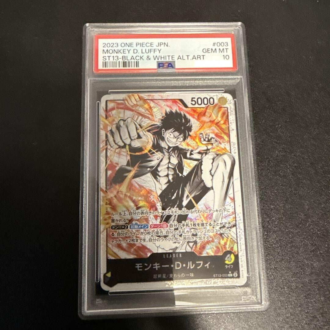 7981429