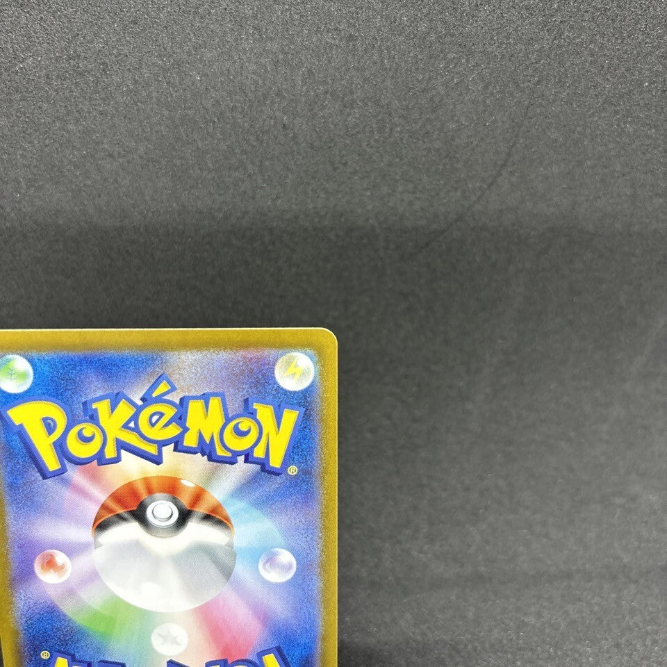 7986157