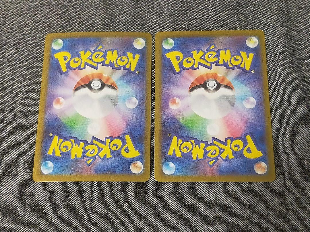 45861748