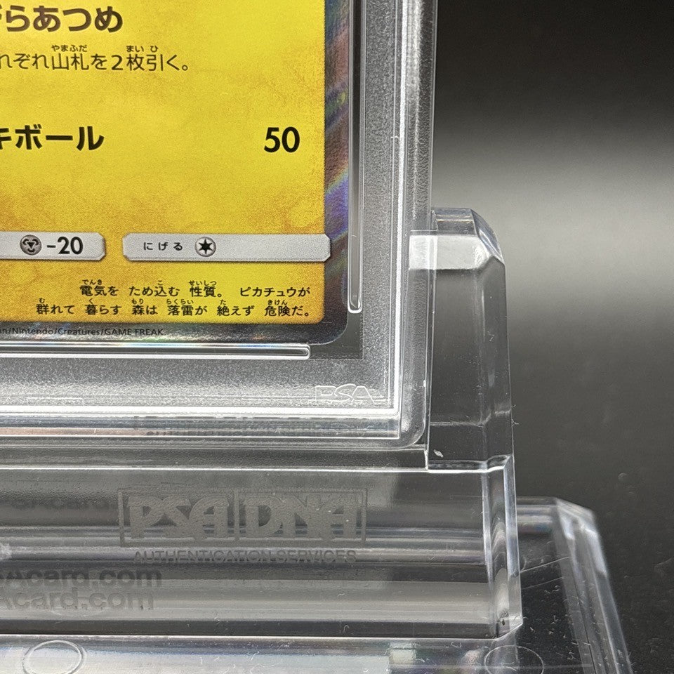 7981635