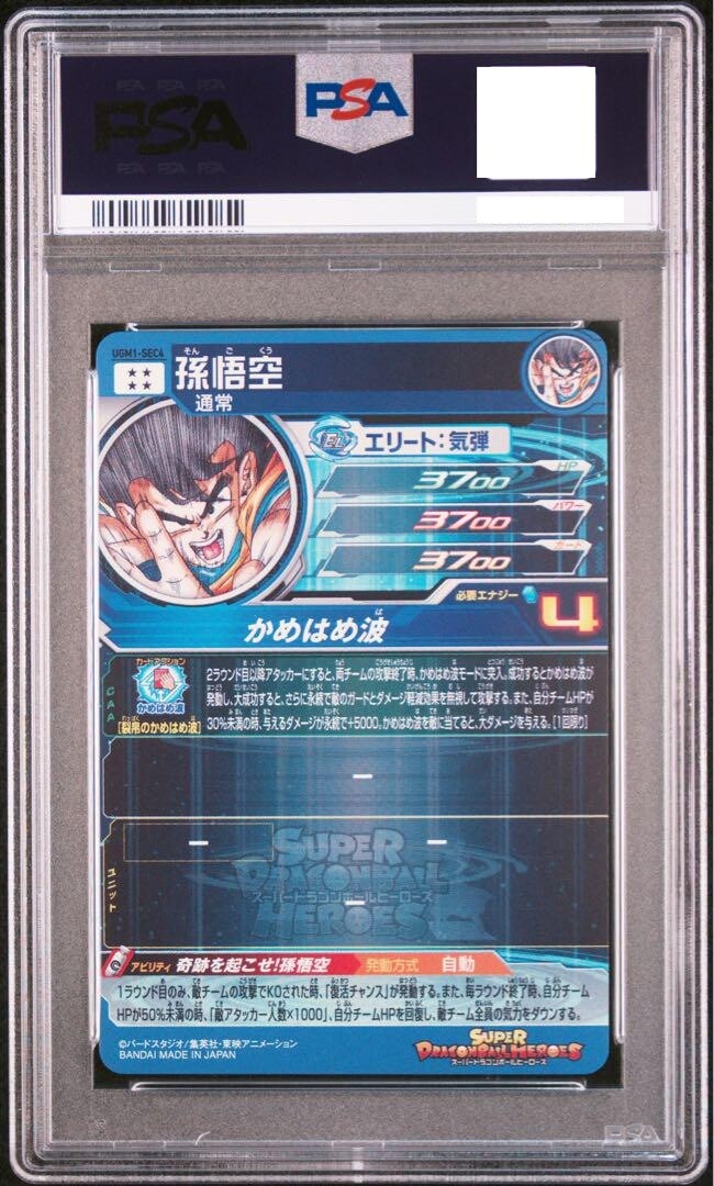 7986041