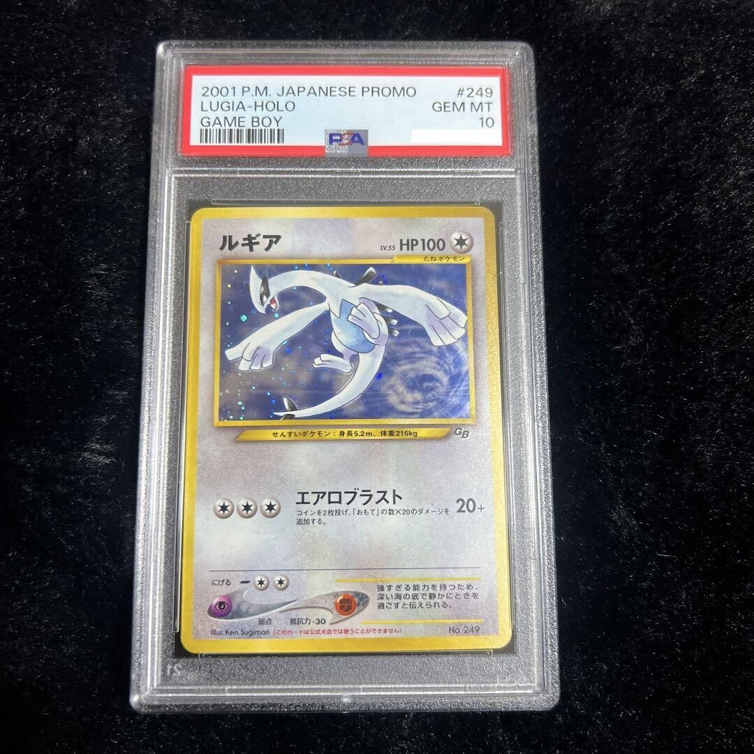 7982066