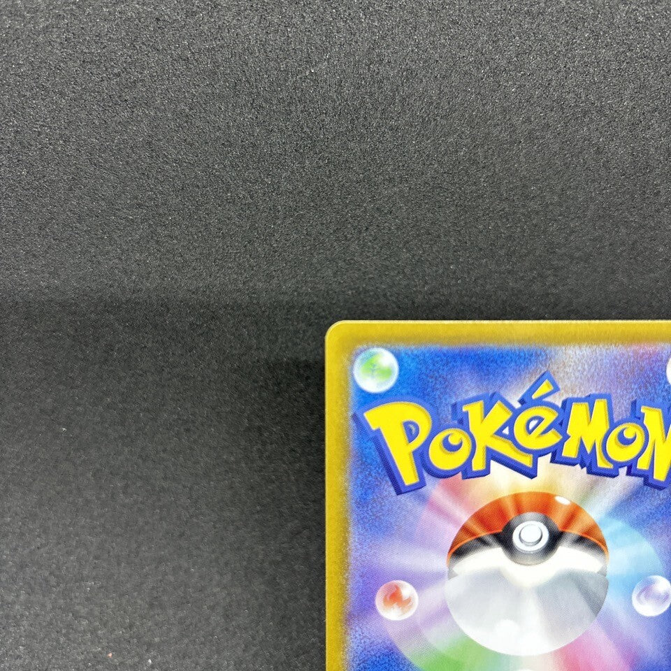 7986157