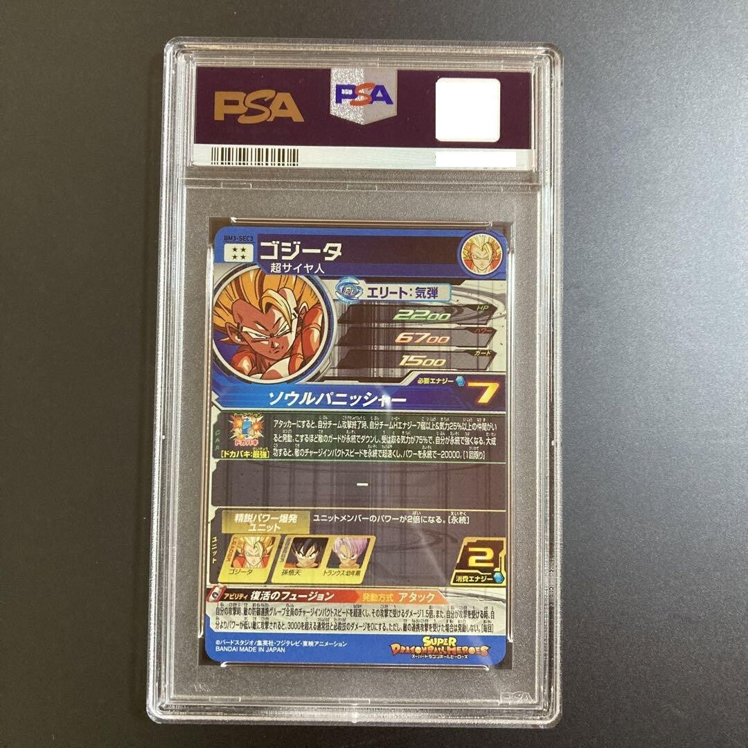 7986146