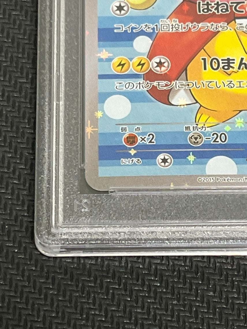 7988170