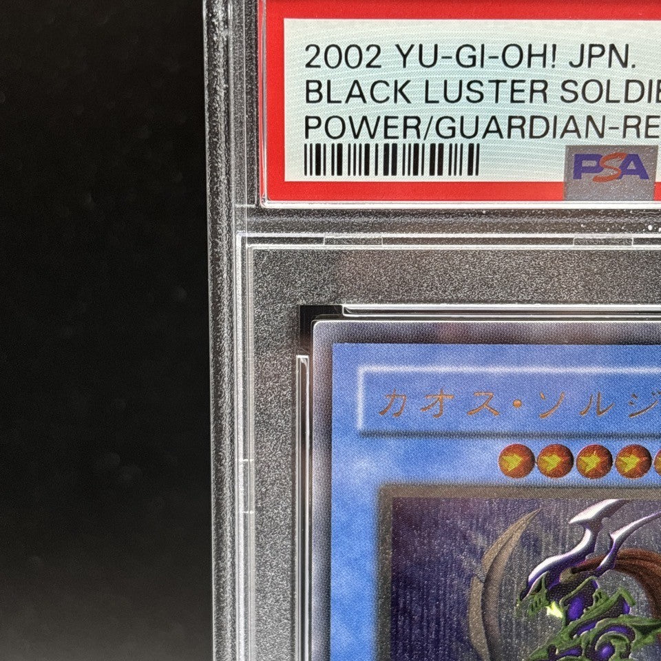 7985784
