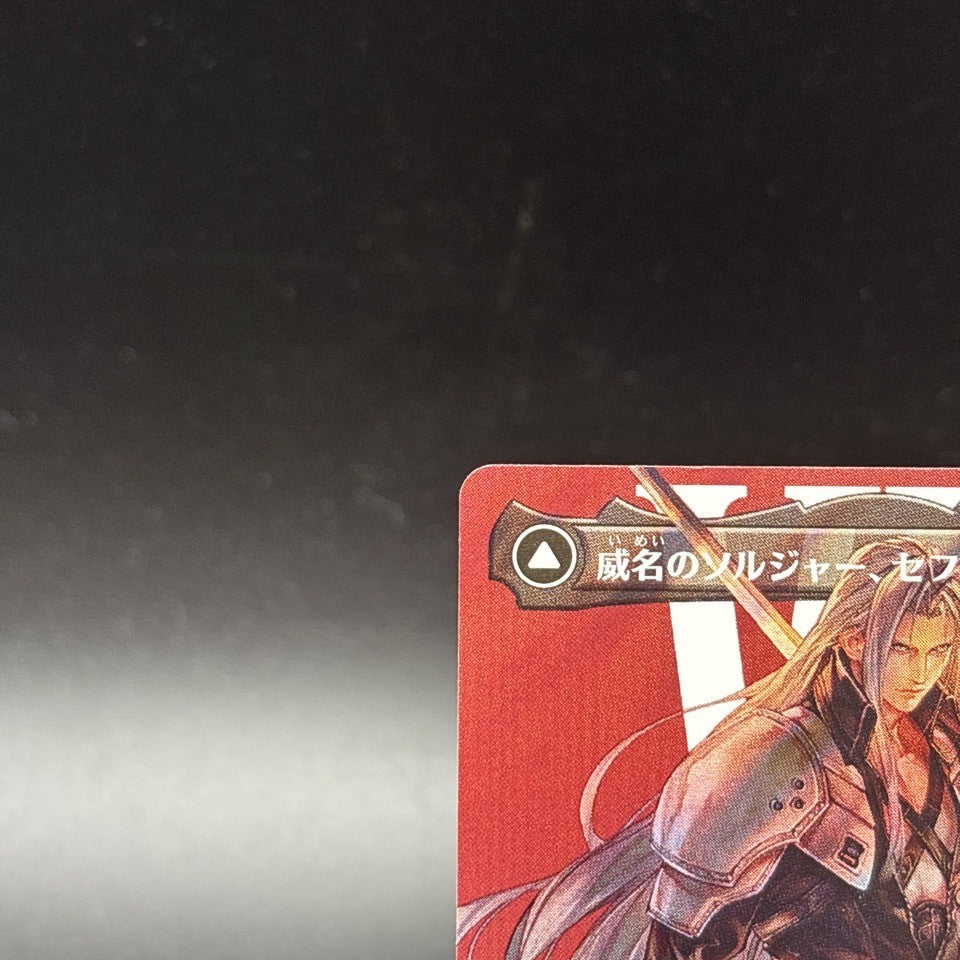 7982161