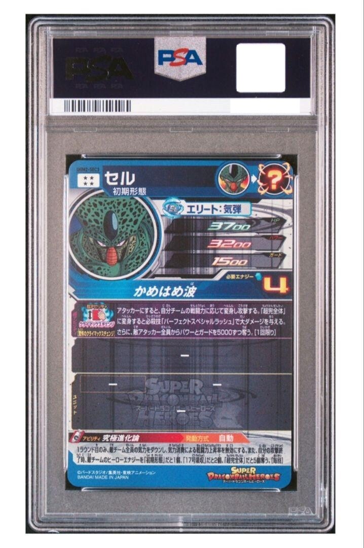 7988413