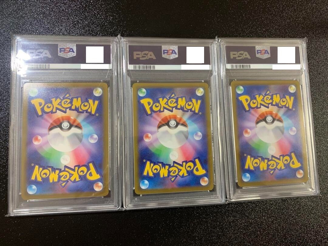 7985836