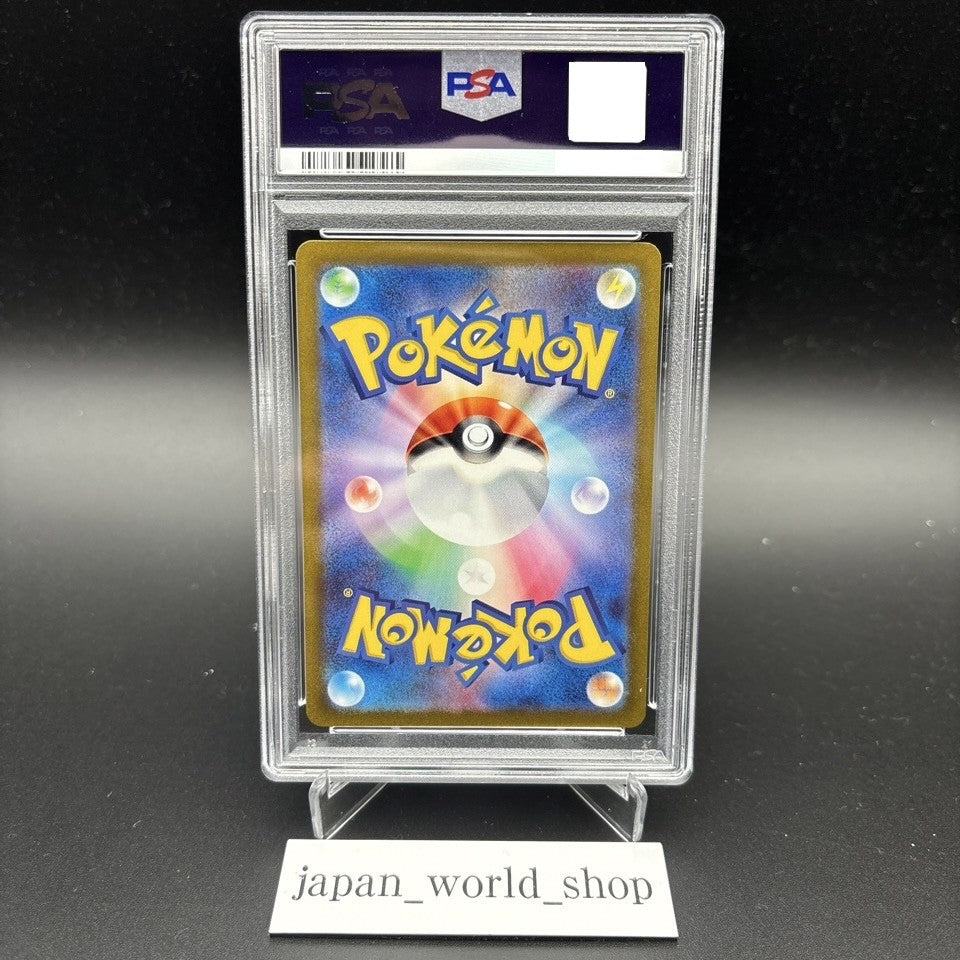 PSA 10 Magikarp AR 080/073 SV1a Triplet Beat Pokemon Card Japanese 20235