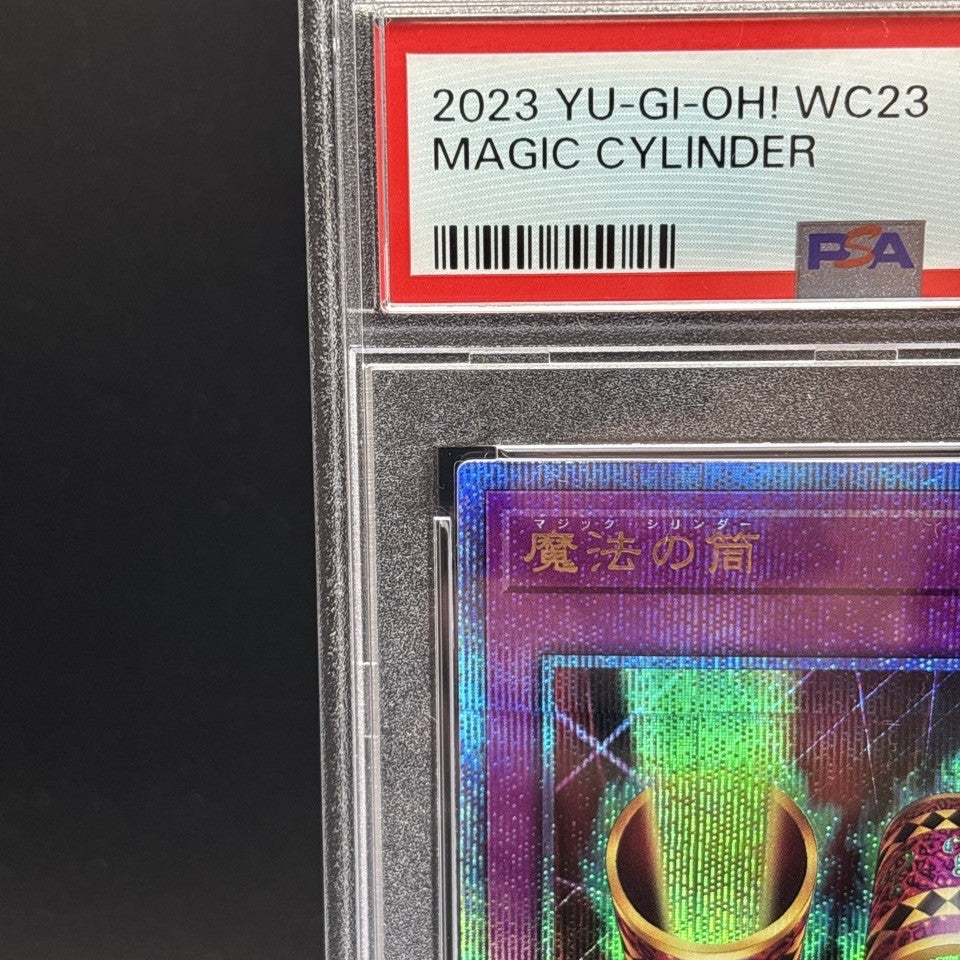 7982110