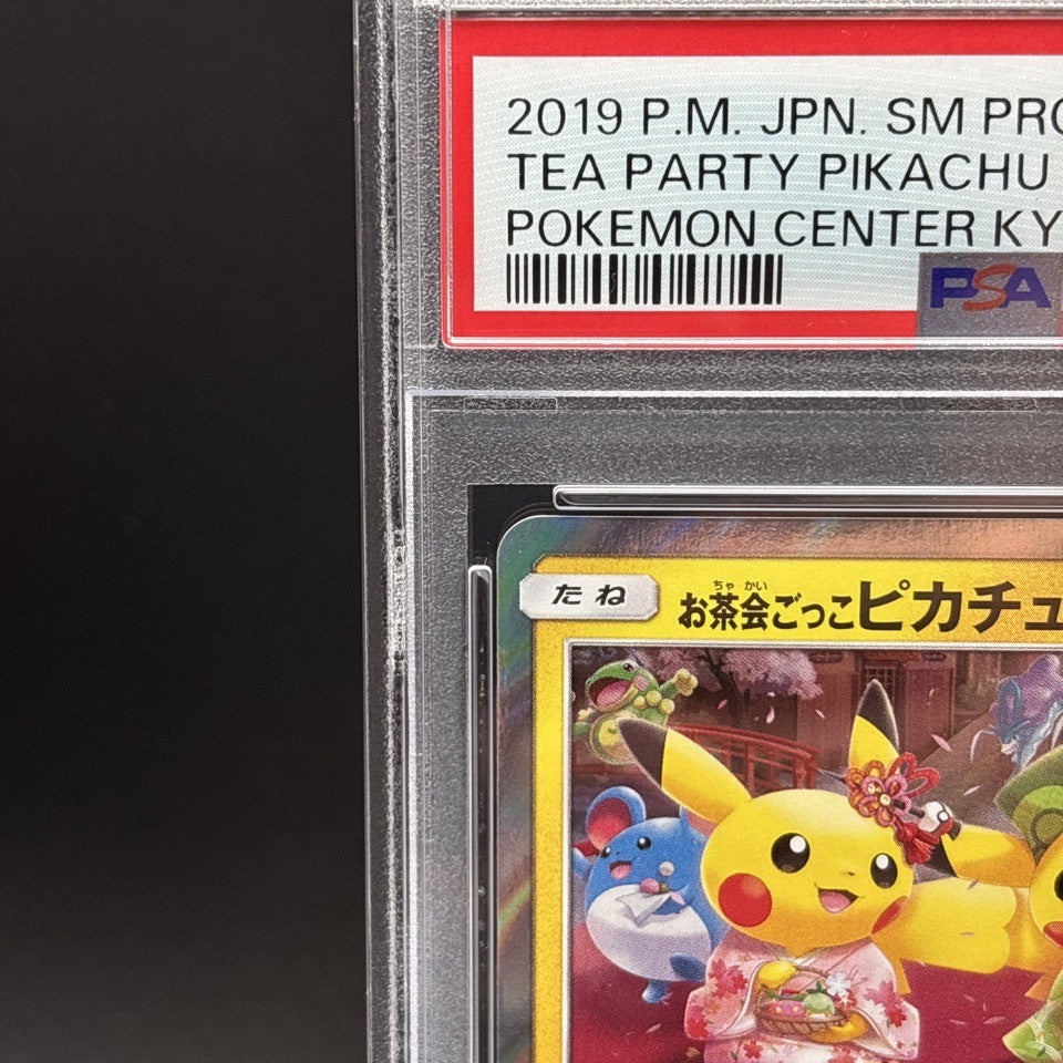 7981635