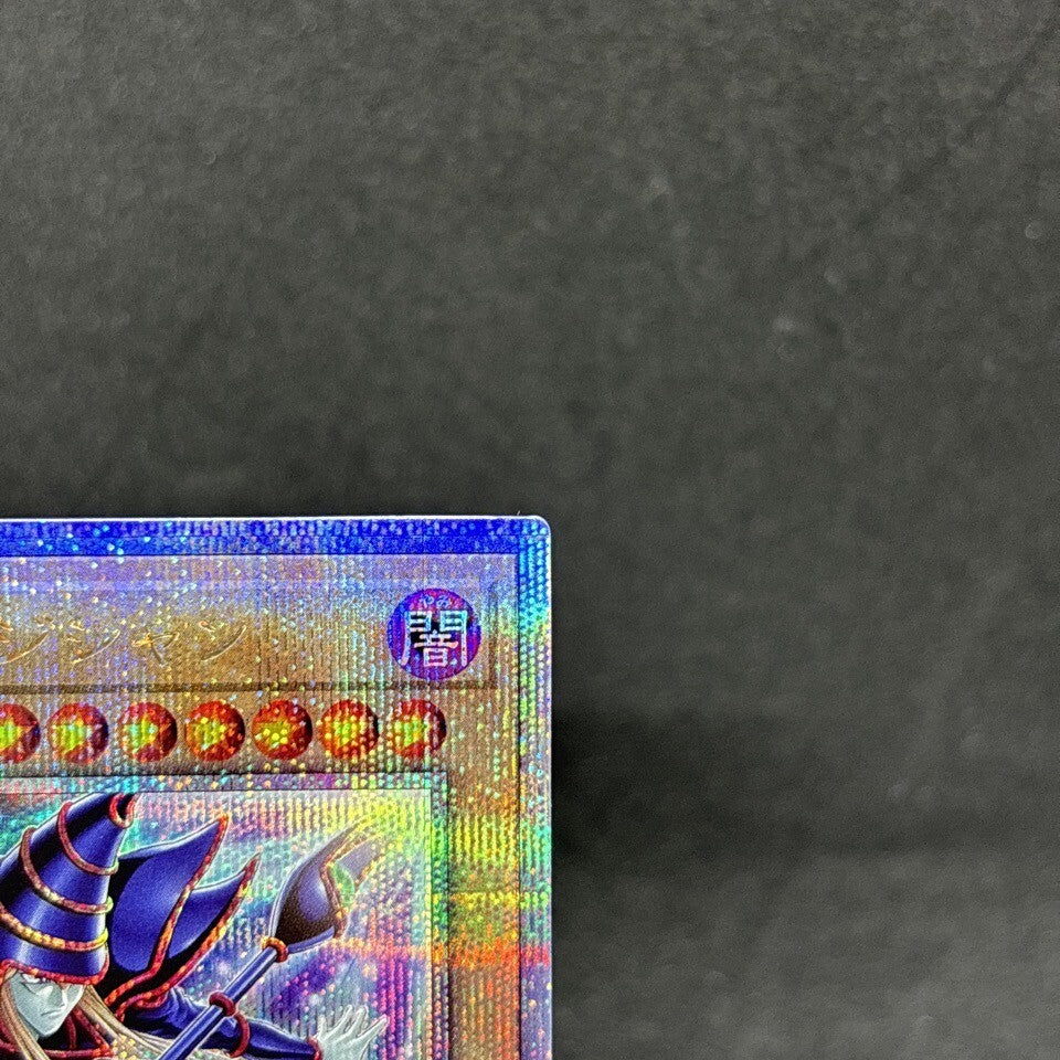 7981615