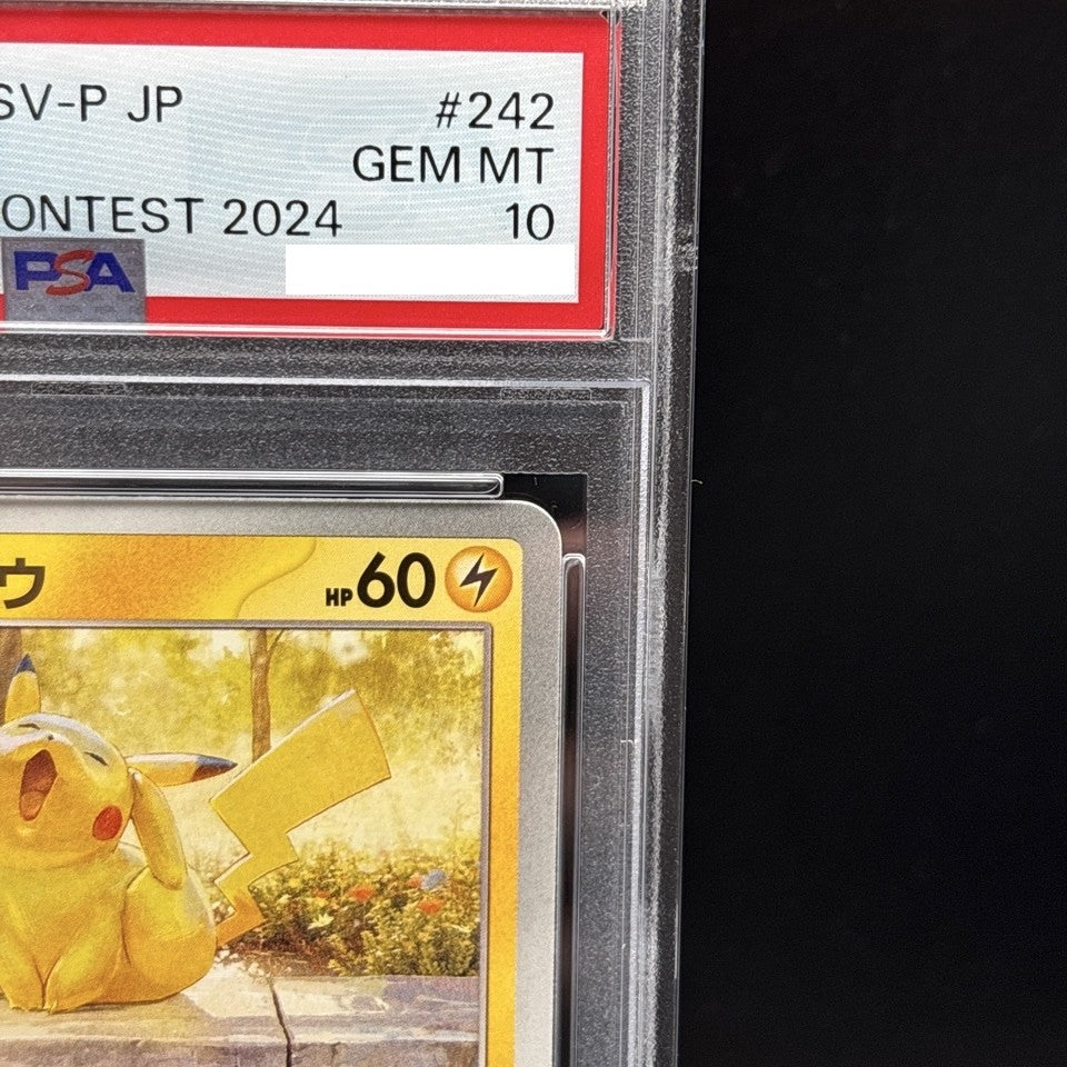 7982132