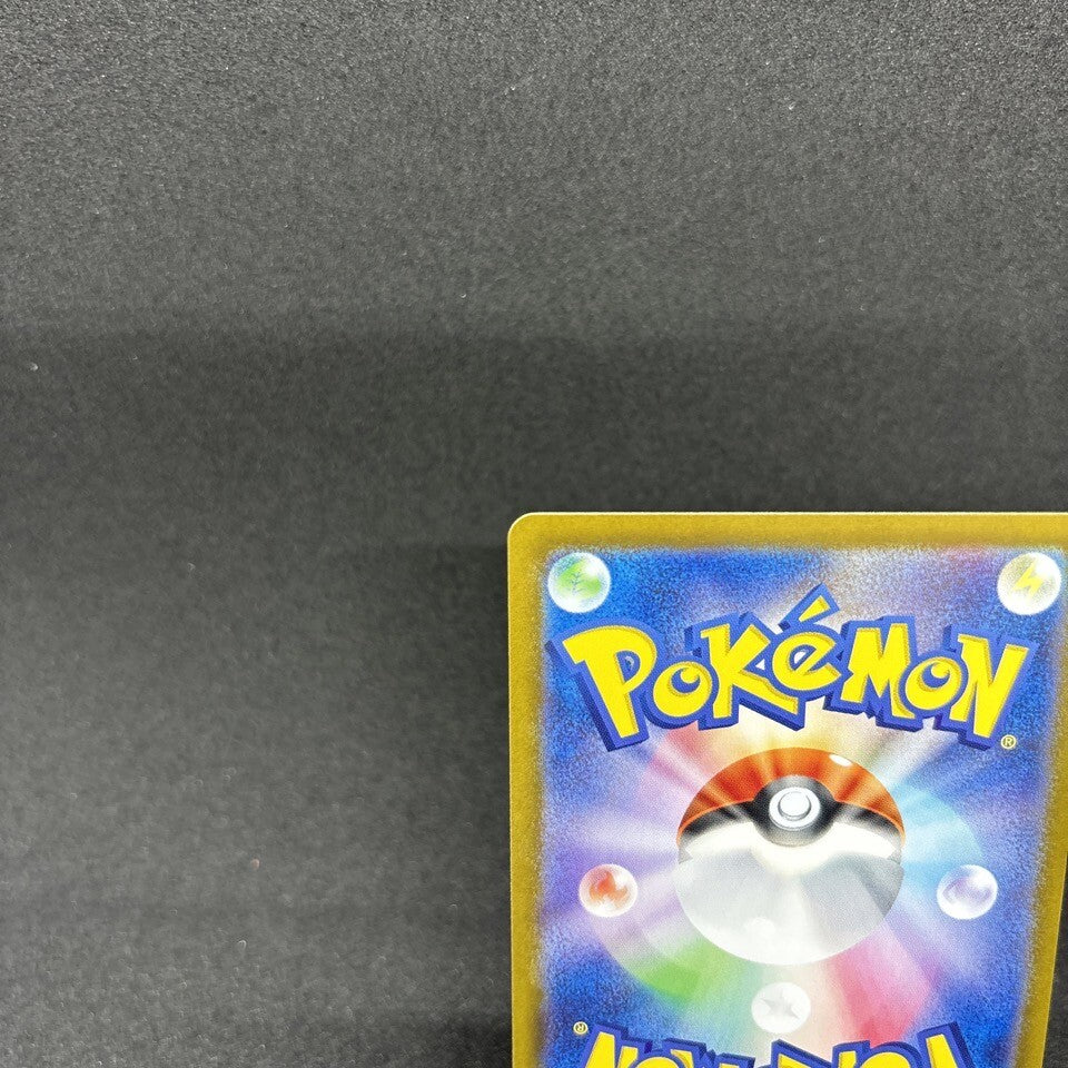 7986157