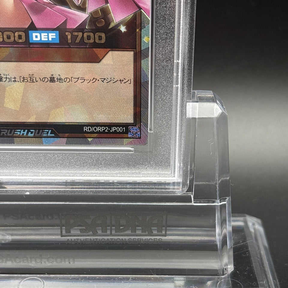7981705