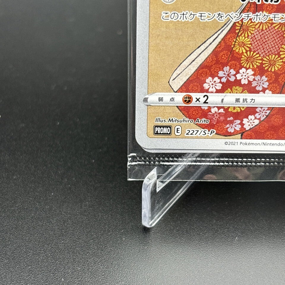 7981569