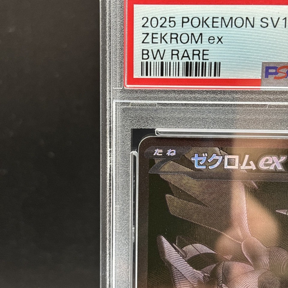 7986126