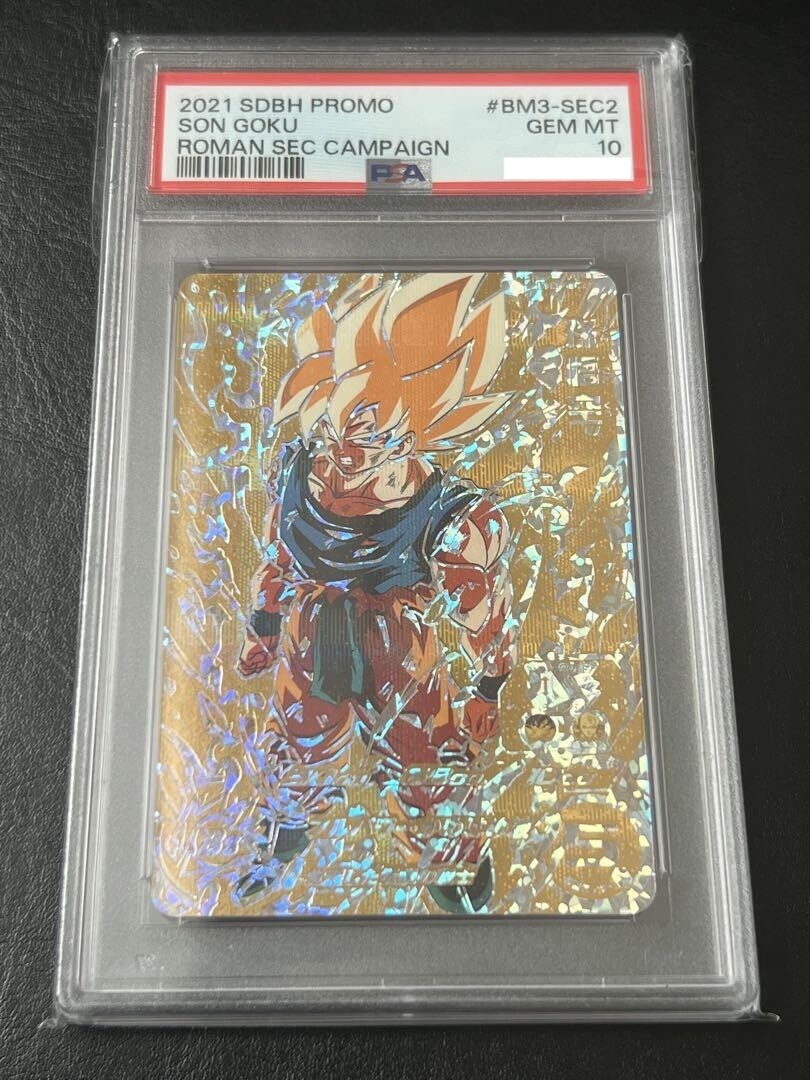 7981399