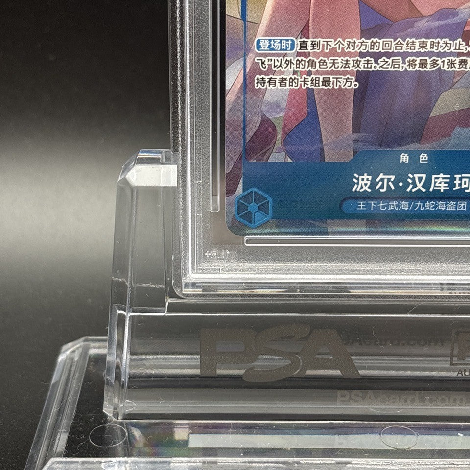 7981451