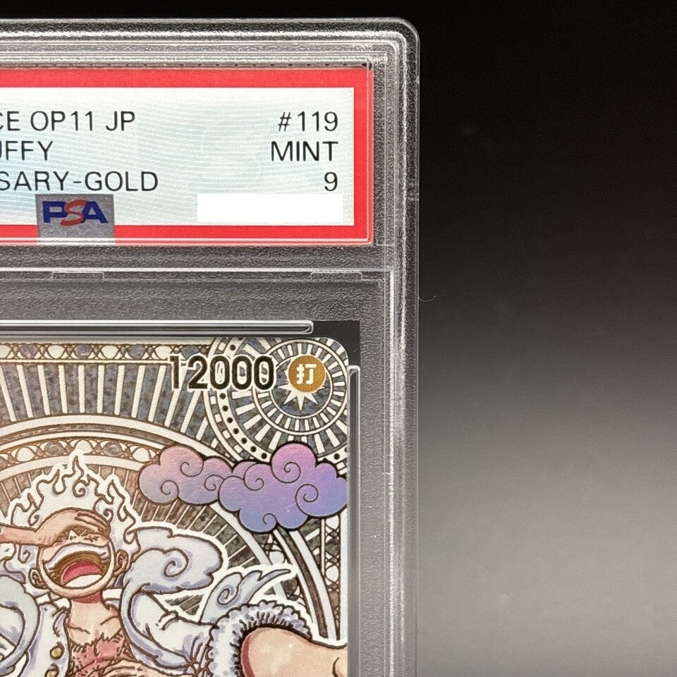 7985801