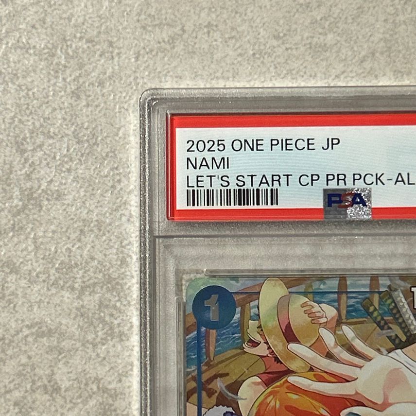 7982042