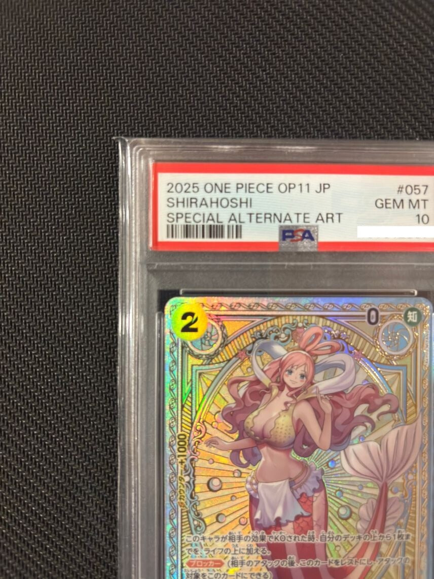 7981968
