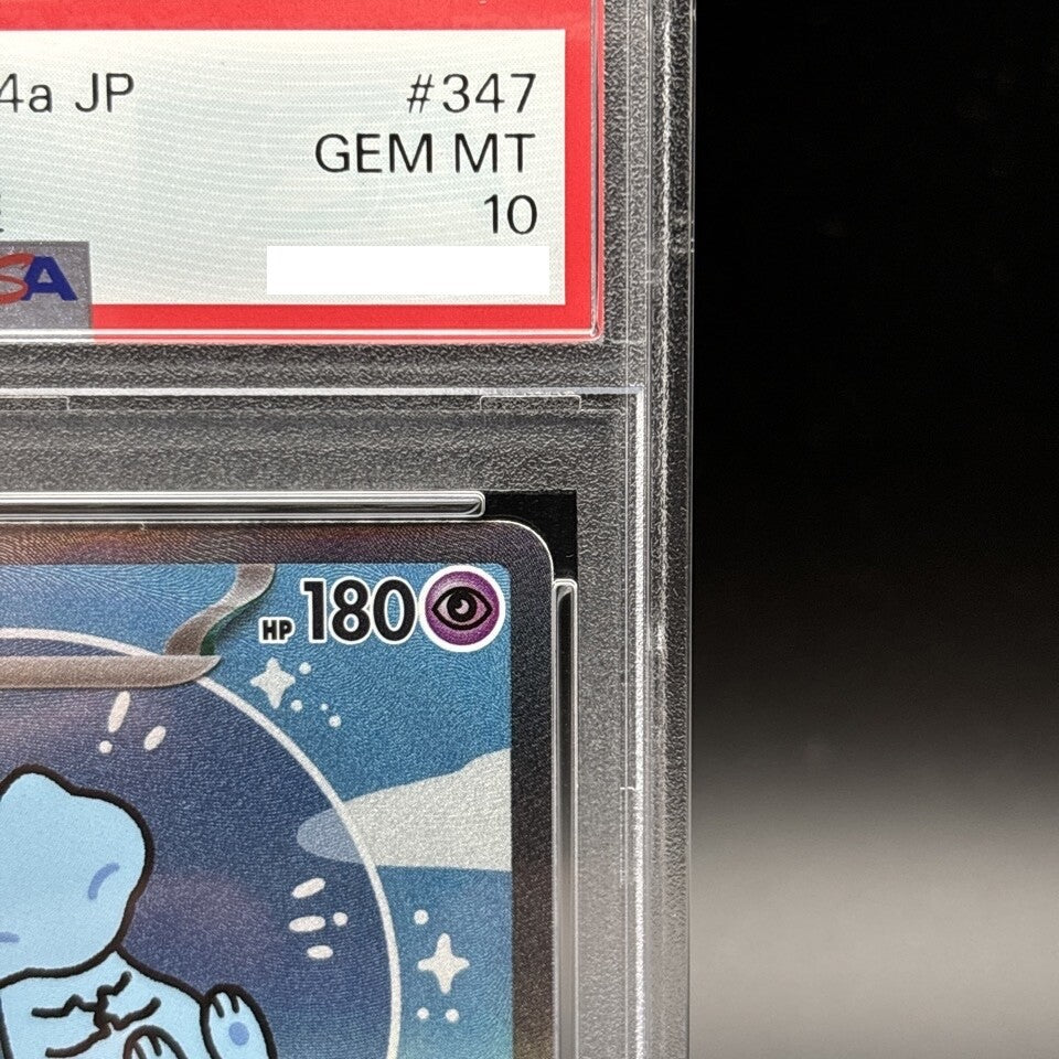 7982213