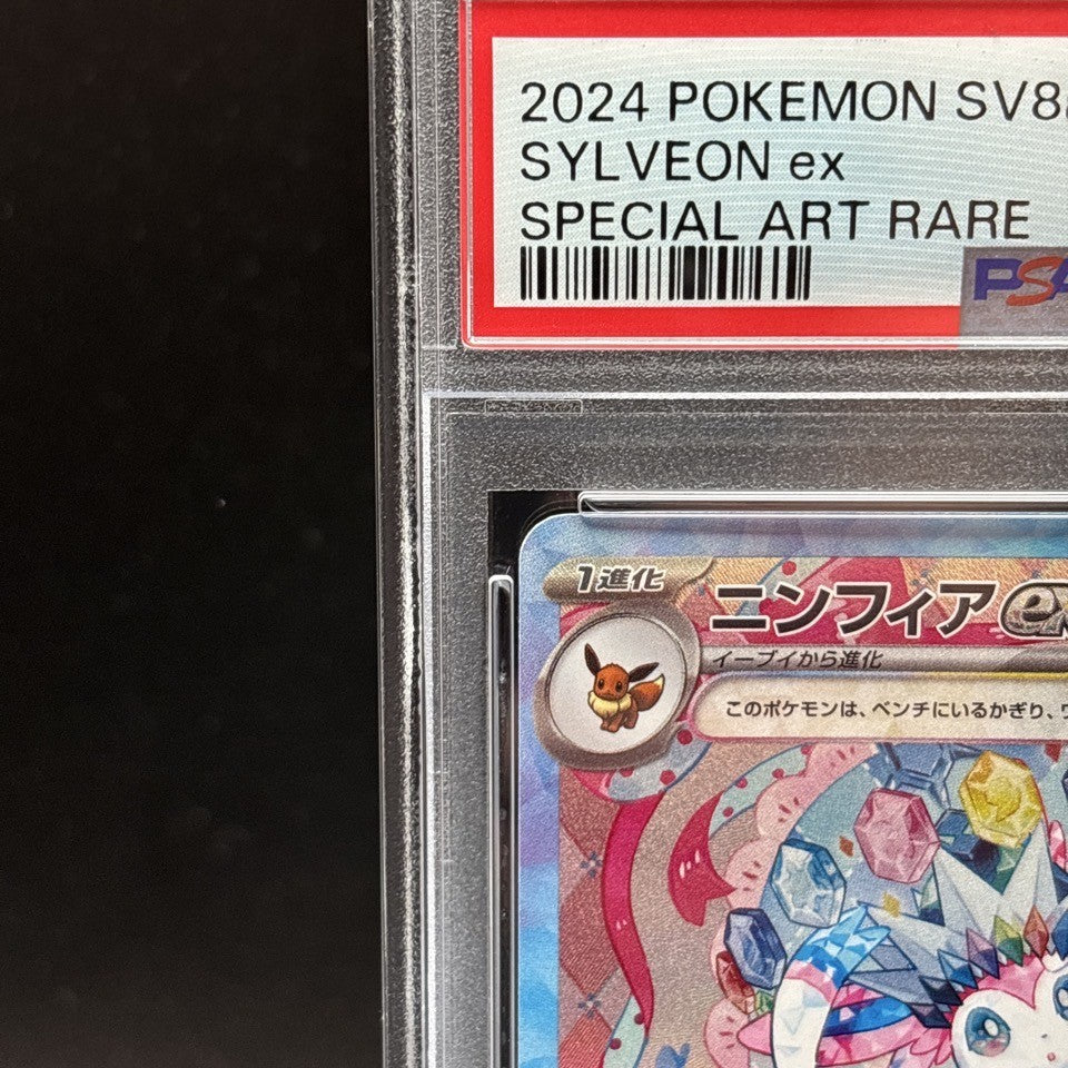 7982143