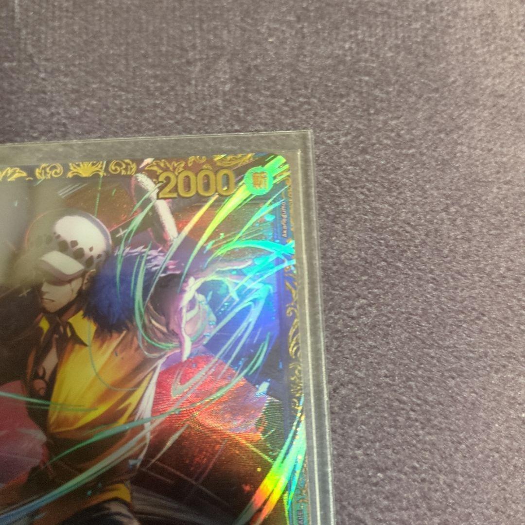 7988408