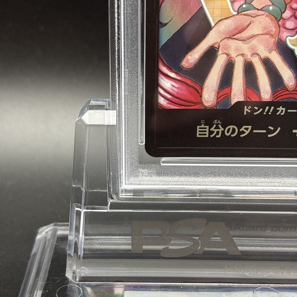 7981532