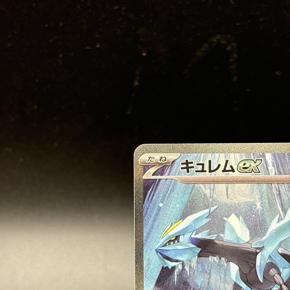 7980441