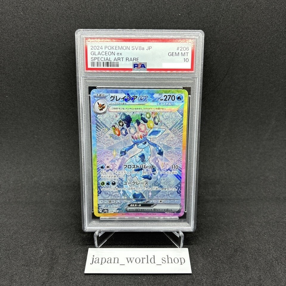 7987141