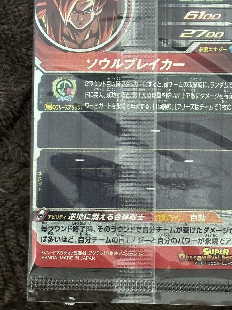 7980370