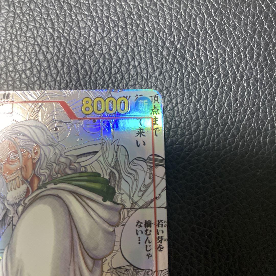 7986163