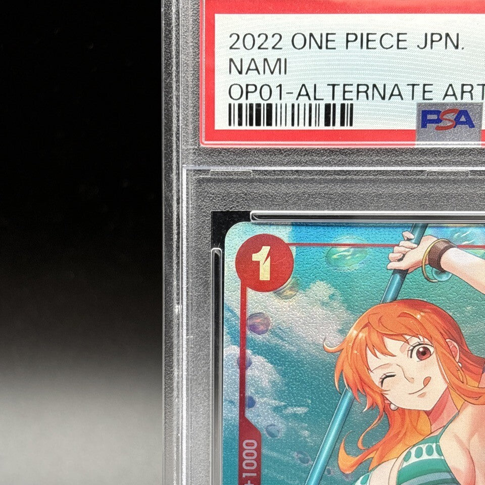 7980472