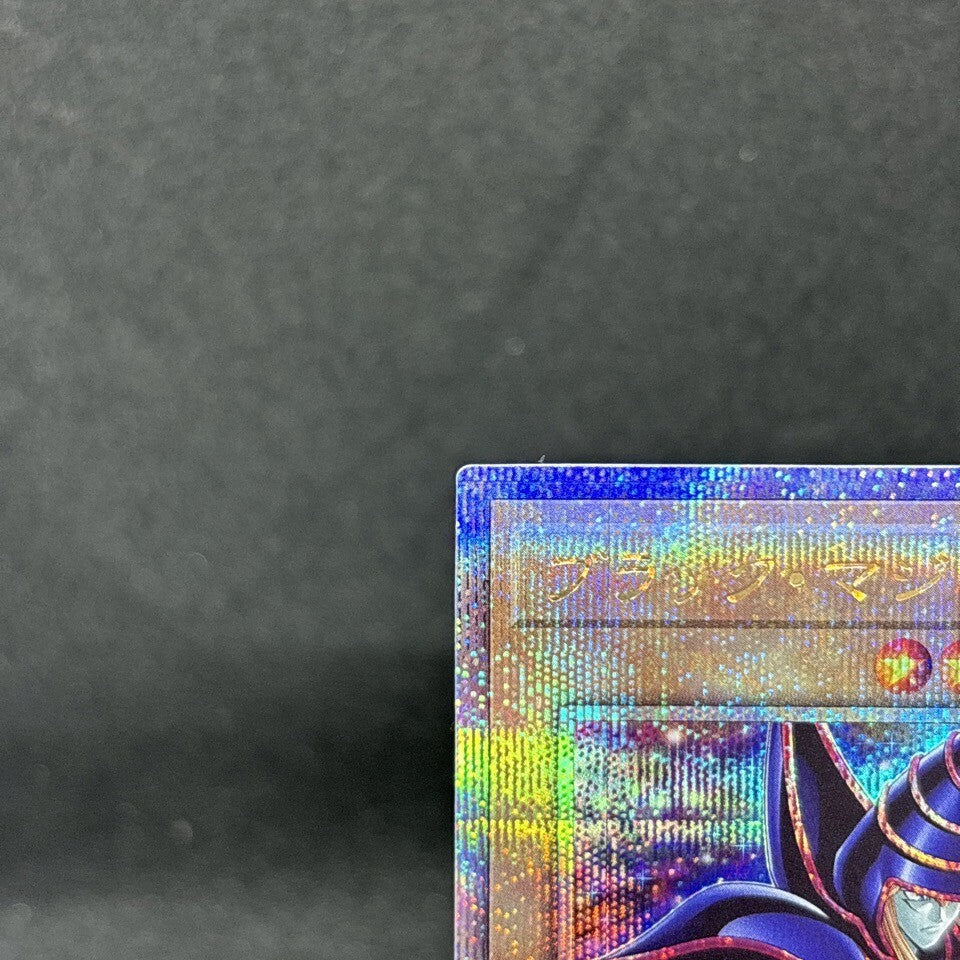 7981615