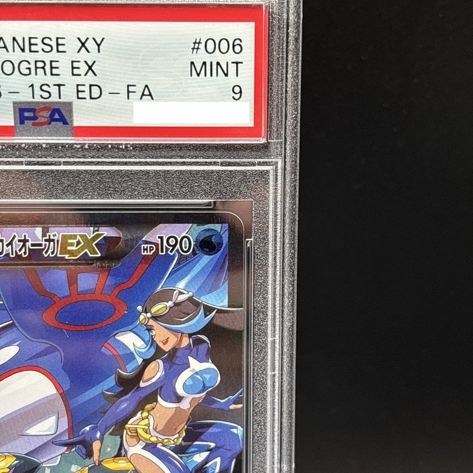 45827118