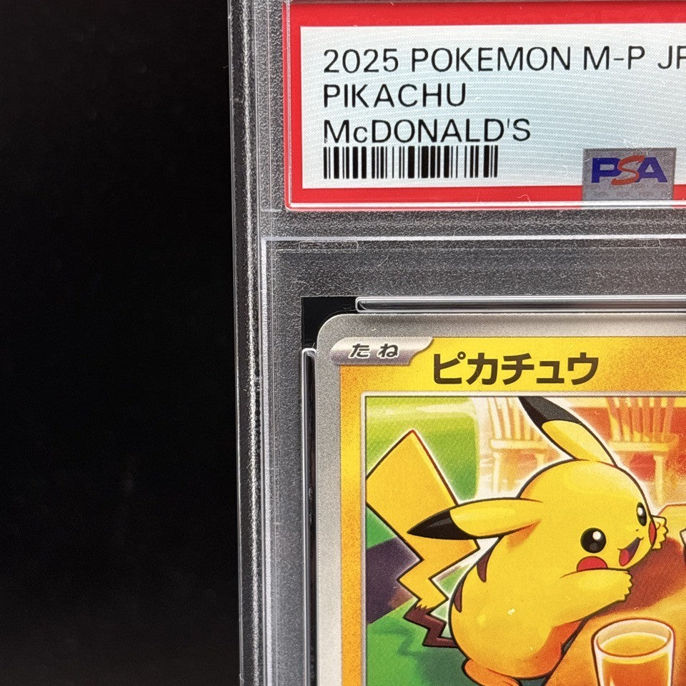 7982225
