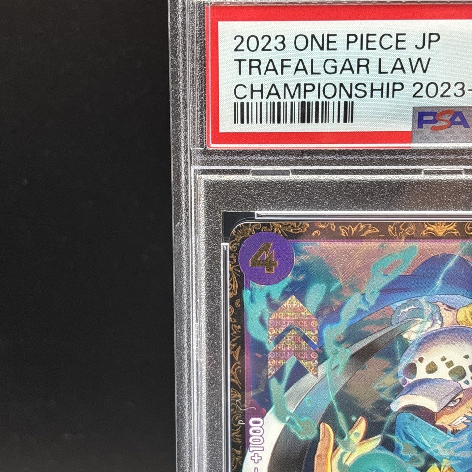 7981579