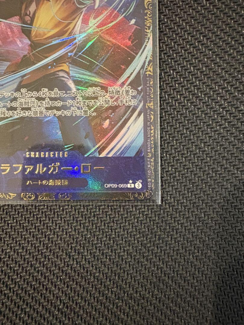 7981448