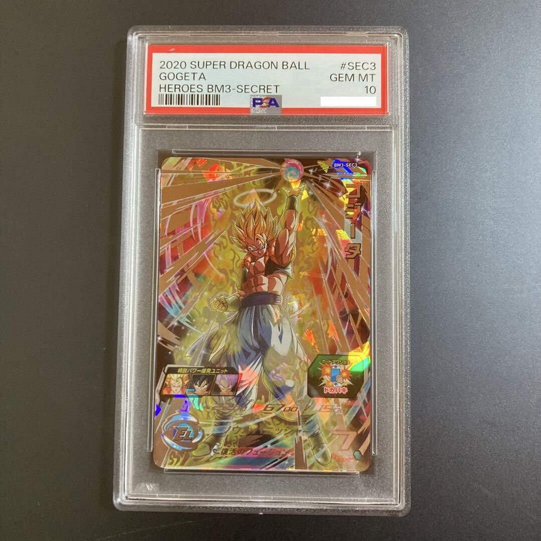 7986146