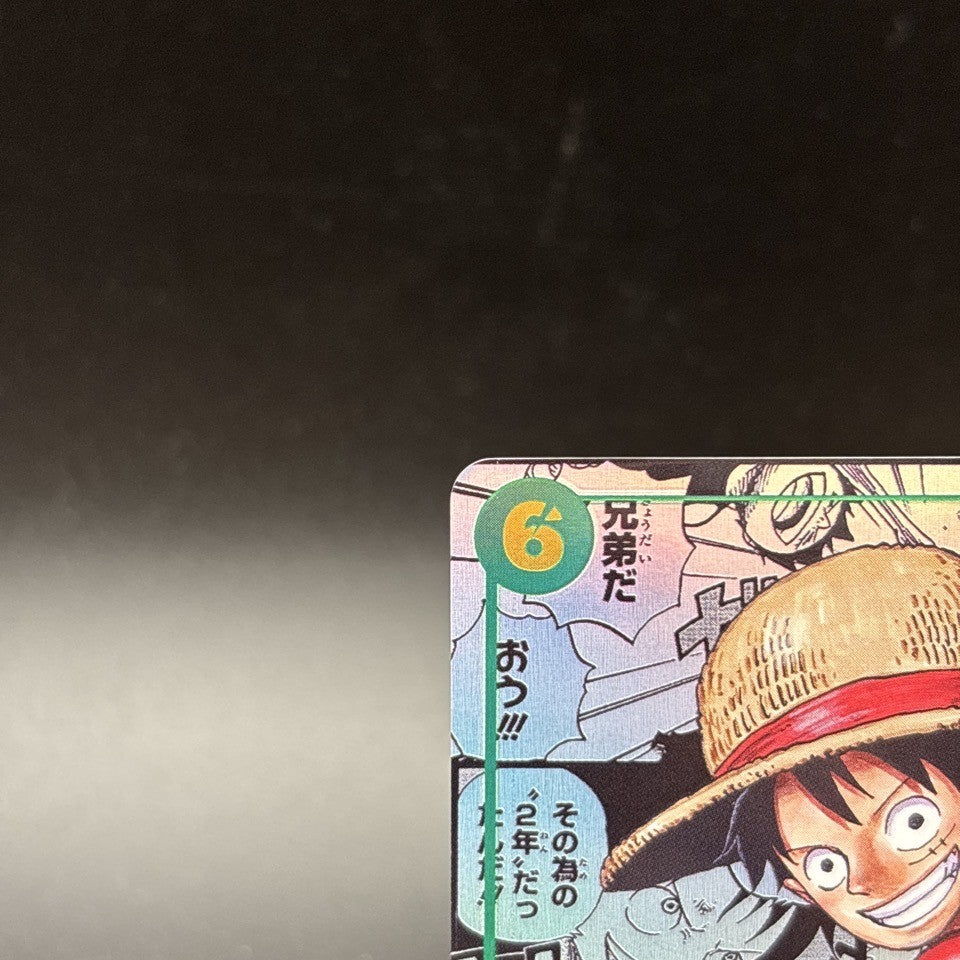 7984422
