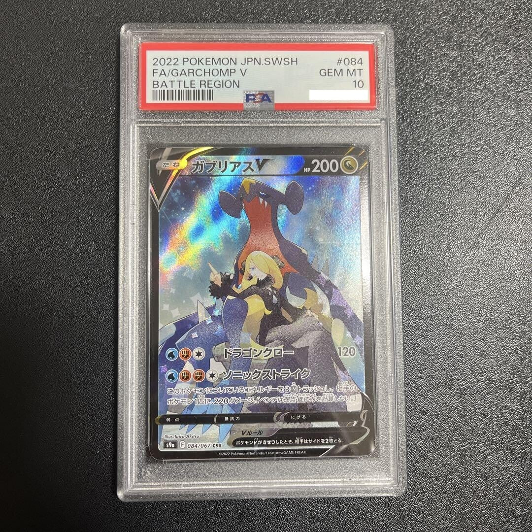 7981406